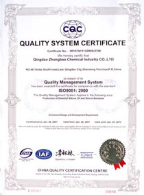 英文质量管理体系认证证书