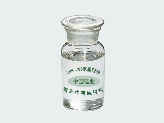 ZBH-206氨基硅油