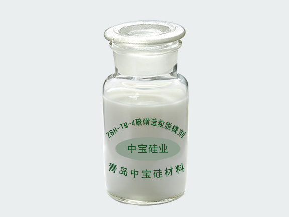 ZBH-TM-4硫磺造粒脱模剂