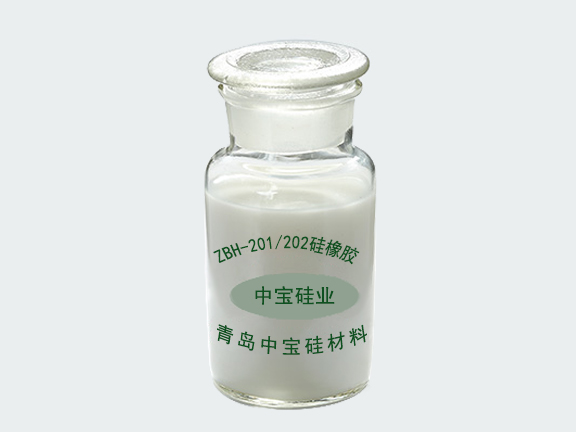 ZBH-201/202硅橡胶