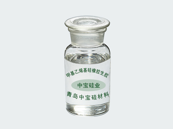 ZBH-110-2甲基乙烯基硅橡胶生胶