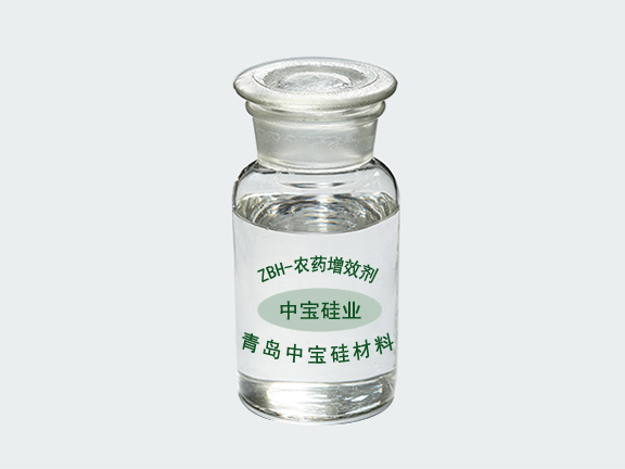 ZBH-农药增效剂