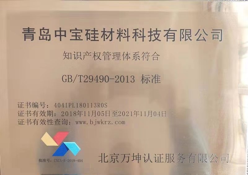 知识产权管理(图1)